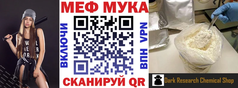Названия наркотиков Палласовка Метамфетамин COCAIN А ПВП Конопля АМФЕТАМИН Мефедрон ГАШИШ