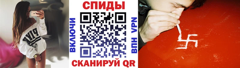 даркнет сайт  Палласовка  АМФ VHQ 