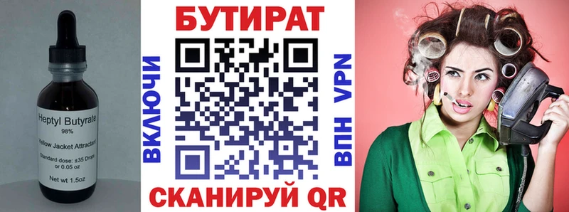 купить  сайты  Палласовка  Бутират буратино 