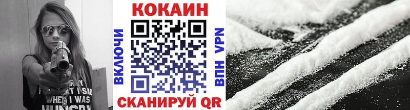 КОКАИН Перу цена Палласовка
