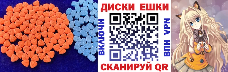 ЭКСТАЗИ XTC  KRAKEN ТОР  Палласовка 