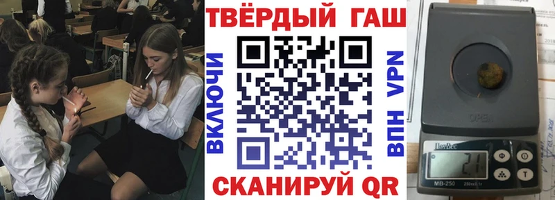 ГАШИШ индика сатива  Палласовка 