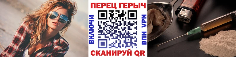ГЕРОИН белый  МЕГА ссылки  Палласовка 