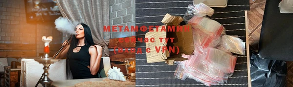 марки nbome Армянск