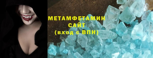 марки nbome Армянск