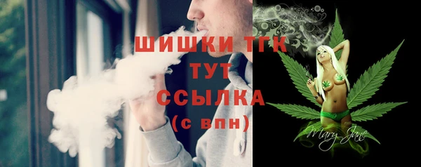 марки nbome Армянск