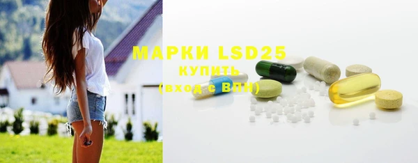 марки nbome Армянск