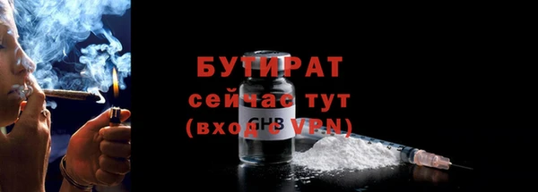 стафф Арсеньев