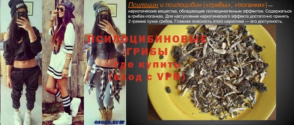 марки nbome Армянск