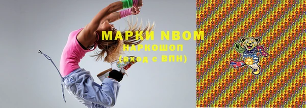 стафф Арсеньев