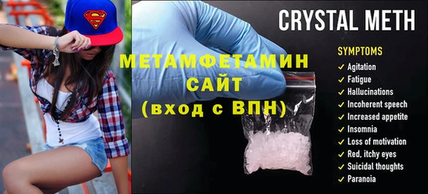 марки nbome Армянск