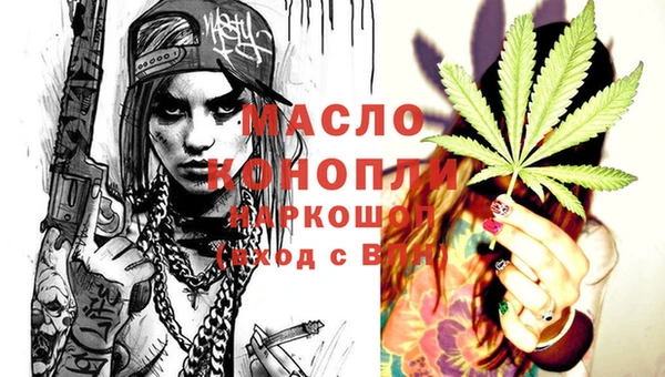 марки nbome Армянск