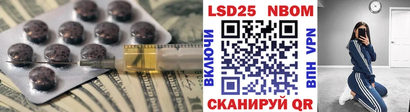 Лсд 25 экстази кислота  mega вход  Палласовка  наркота 