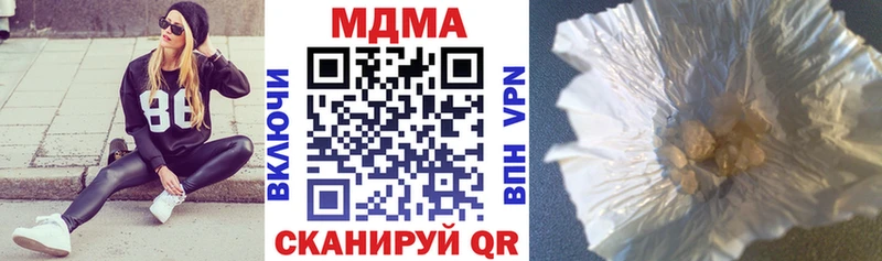 МДМА молли  наркошоп  Палласовка 