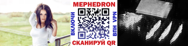 МЕФ мука mega ссылки Палласовка
