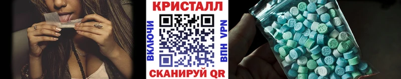 Первитин мет  дарнет шоп  Палласовка 