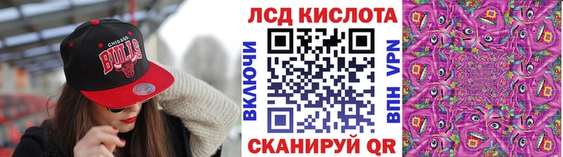 Марки NBOMe 1,8мг где можно купить наркотик мега вход Палласовка