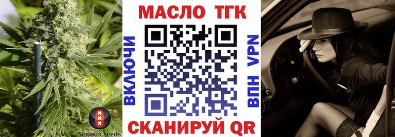 Дистиллят ТГК жижа  хочу наркоту  Палласовка 